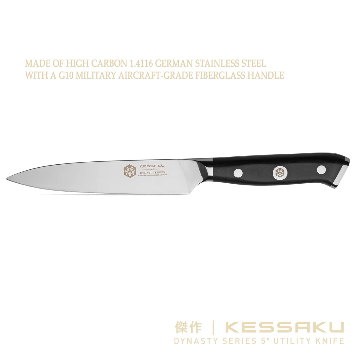 5 inch Utility Knife with Blade Guard I225