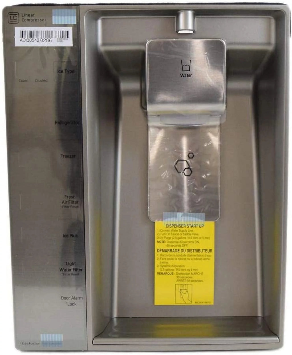 Refrigerator Dispenser Front Panel U75802